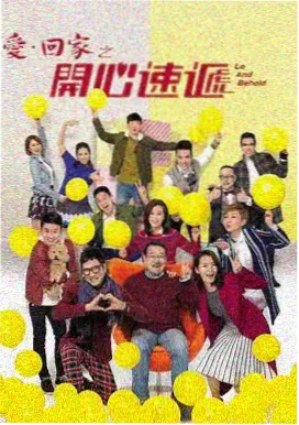 汪汪队立大功
